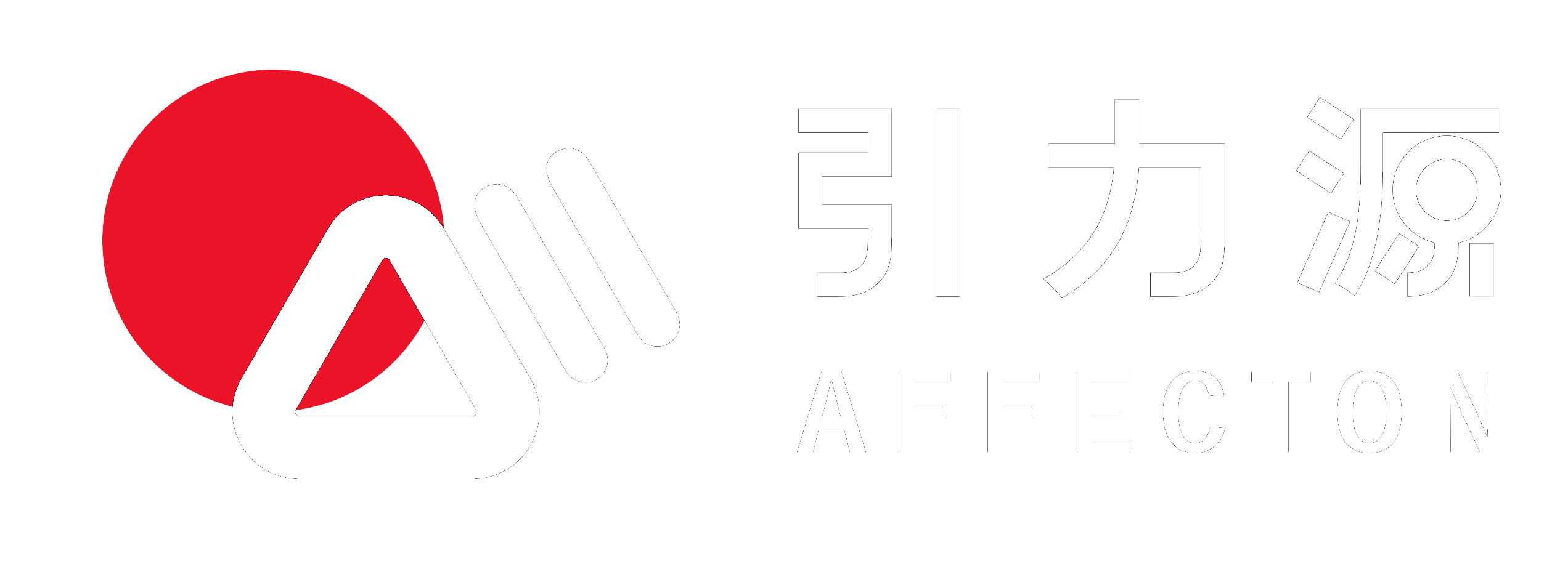 引力源科技